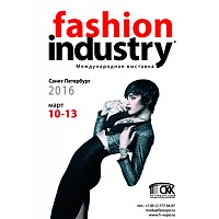 Международная ВЫСТАВКА Индустрии Моды 10-13 марта 2016г