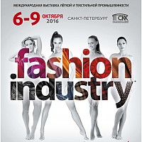 Международная ВЫСТАВКА Индустрии Моды 06-09 октября 2016г